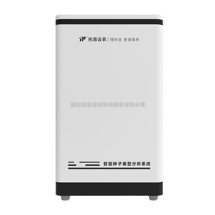 高通量种子表型分析系统TP-Seed-2D/TPN-Seed-G 