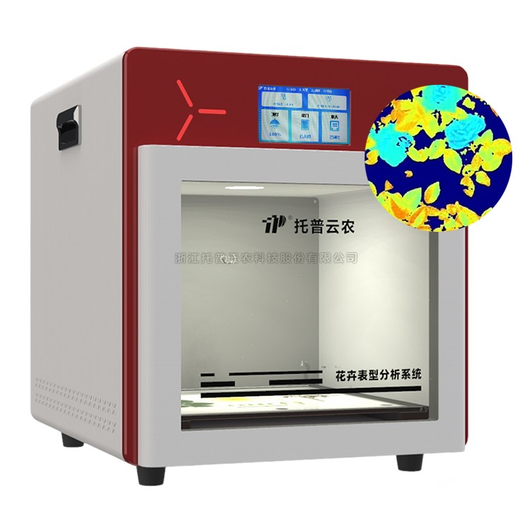 植物病理表型分析系统
