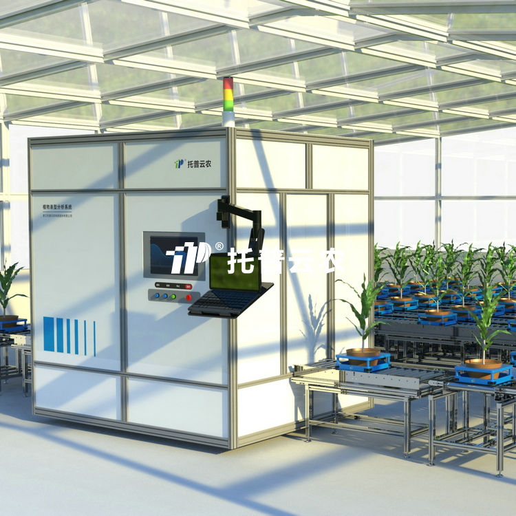 逆境模拟及植物生长监测平台 TP-GTL-S1