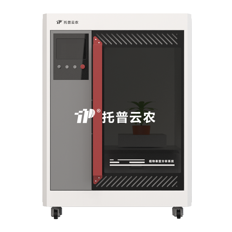 高通量整株智能考种系统（油菜） TP-PHY-KY