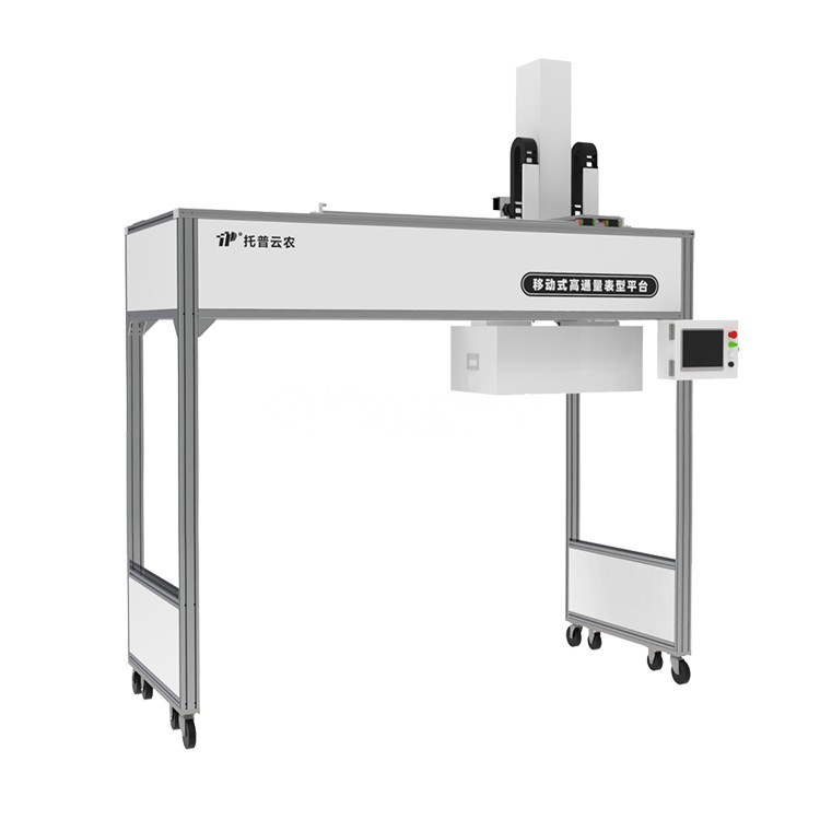 移动式单轴龙门表型采集分析系统 TP-MPR-I2/TP-MPR-I3/TP-MPR-I4