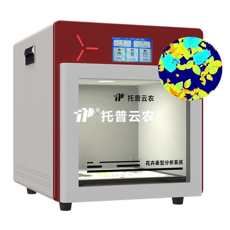 植物病理表型分析系统 TP-GP-BH