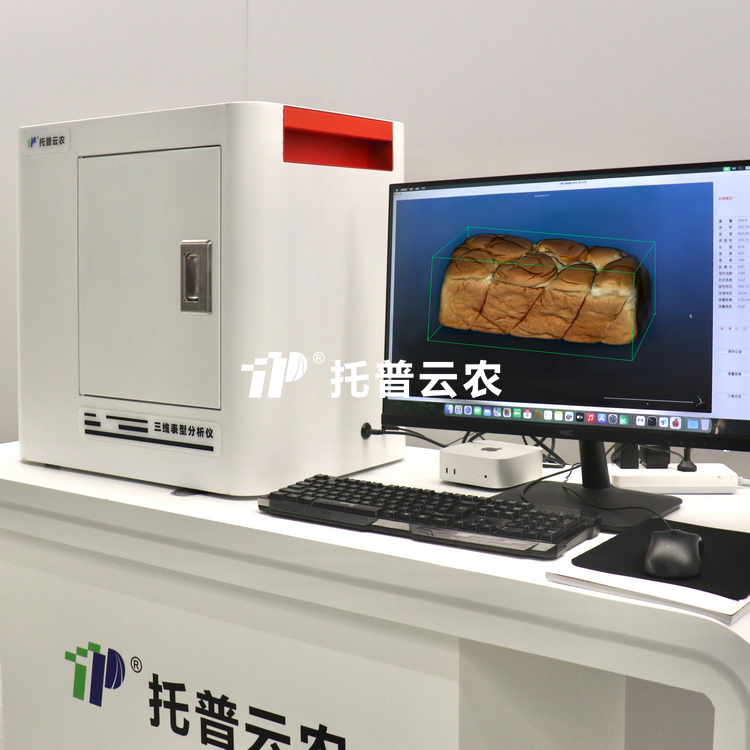数字化面包体积与品质分析系统TP-XT3D-GM